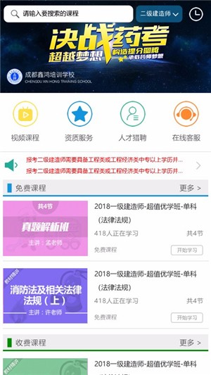 职猿app下载_职猿最新版下载v1.3.0 安卓版 运行截图2