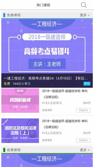 职猿app下载_职猿最新版下载v1.3.0 安卓版 运行截图3