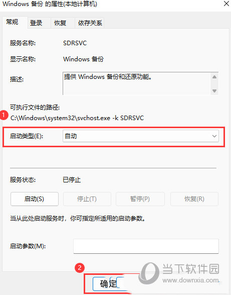 Windows11系统还原失败怎么回事