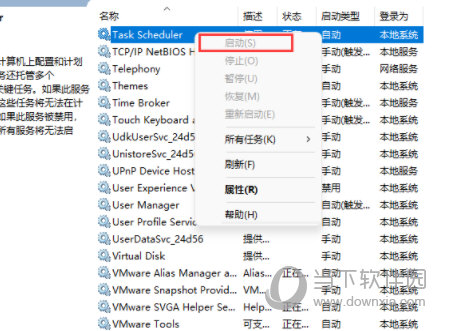 Windows11系统还原失败怎么回事