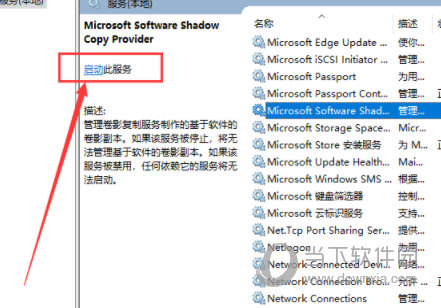 Windows11系统还原失败怎么回事