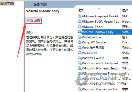 Windows11系统还原失败怎么回事