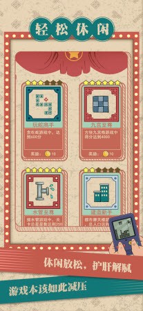 我闯关贼6最新版下载_我闯关贼6游戏手机版下载v1.0 安卓版 运行截图3