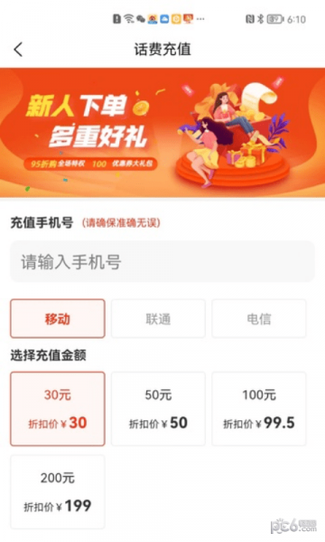 星乐选app下载_星乐选最新版下载v1.0.0 安卓版 运行截图1