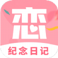 恋爱树洞app下载_恋爱树洞免费版下载v1.0.0 安卓版