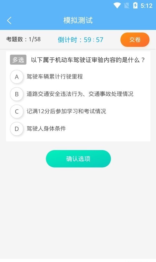 老司机百事通软件下载_老司机百事通免费版下载v1.1.1 安卓版 运行截图1