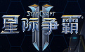 星际争霸2中文版手机版下载-星际争霸2中文版破解版下载 运行截图1