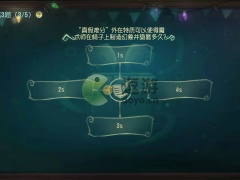 第五人格真假难分使魔术师在椅上隐匿多久