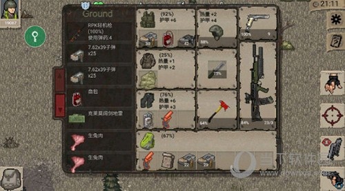 迷你dayz内置菜单破解版_迷你dayz全角色破解版中文版V1.4.1下载 运行截图1