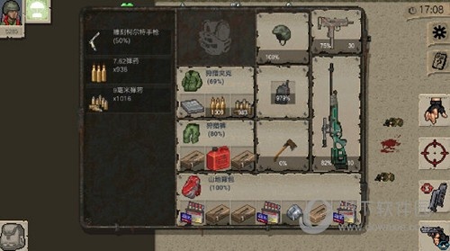 迷你dayz内置菜单破解版_迷你dayz全角色破解版中文版V1.4.1下载 运行截图2