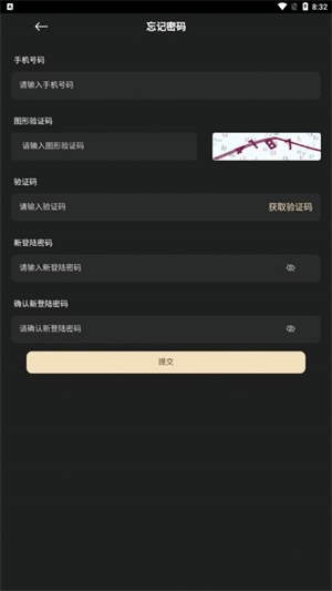 美藏app最新版下载_美藏数字安卓版下载v1.0.0 安卓版 运行截图2
