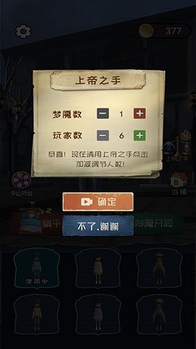 躺平发育3d无限金币版_躺平发育3d免广告破解版V2.0.1下载 运行截图1