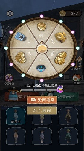 躺平发育3d无限金币版_躺平发育3d免广告破解版V2.0.1下载 运行截图2