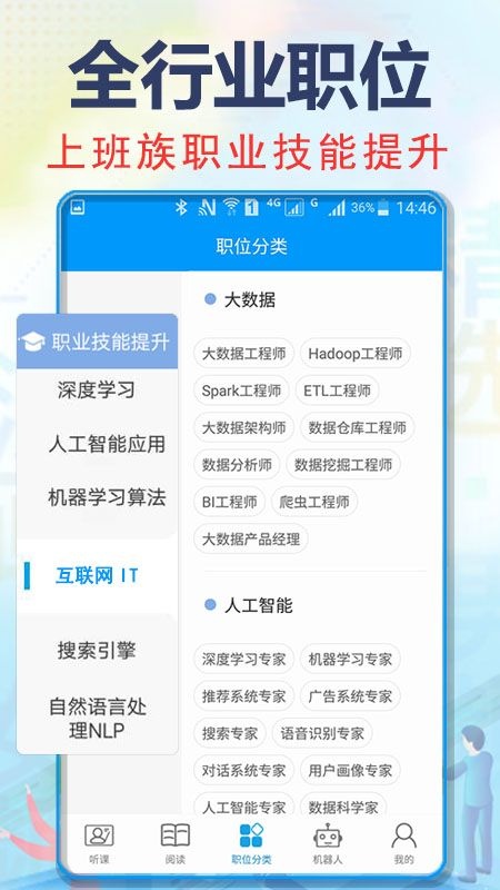 充电了么app下载_充电了么安卓版下载v4.6.2 安卓版 运行截图1