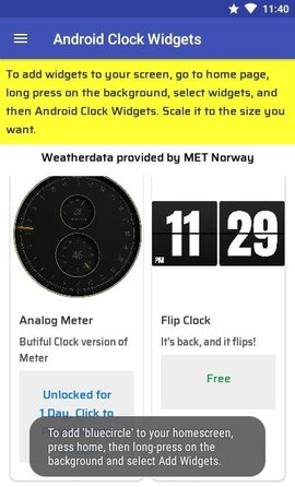 AndroidClockWidgets软件下载_AndroidClockWidgets手机版下载v2.0 安卓版 运行截图1