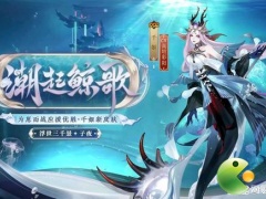 阴阳师为崽而战皮肤一览2022[多图]