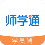 师学通app下载_师学通安卓版下载v1.3.34 安卓版