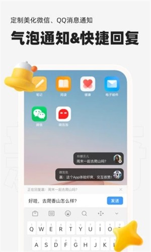 微泡泡app下载最新版本_微泡泡app免费版2022下载v5.0 安卓版 运行截图1