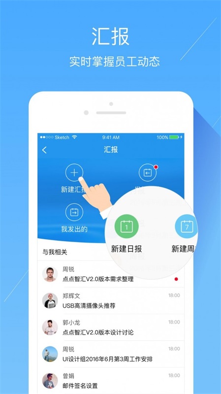 经世云正途app下载_经世云正途最新版下载v2.5.10 安卓版 运行截图1