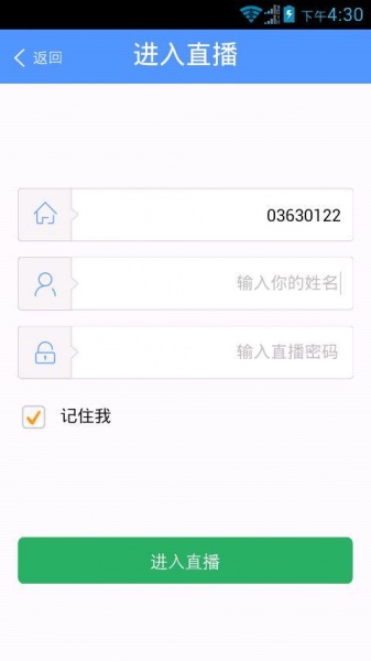 学点app下载_学点2022最新版下载v1.3.5 安卓版 运行截图2