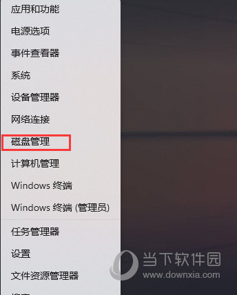 Windows11怎么格式化硬盘