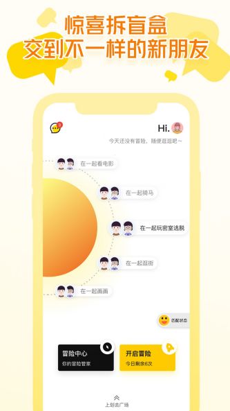 即识app下载_即识最新版下载v1.00.58 安卓版 运行截图2