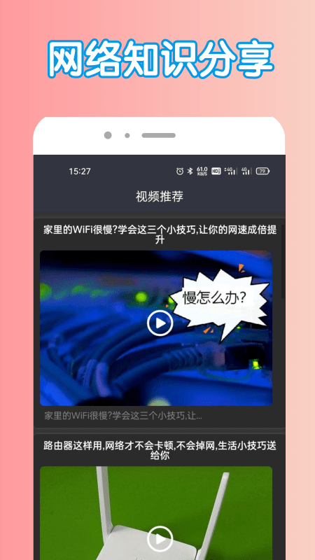 万能密钥管家app下载_万能密钥管家手机版下载v1.0.0 安卓版 运行截图3