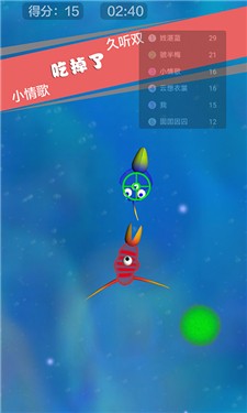 孢子进化3D手机中文版下载_孢子进化3D免费版下载v1.0 安卓版 运行截图3