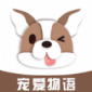 宠爱物语2022版下载_宠爱物语安卓版下载v1.1 安卓版