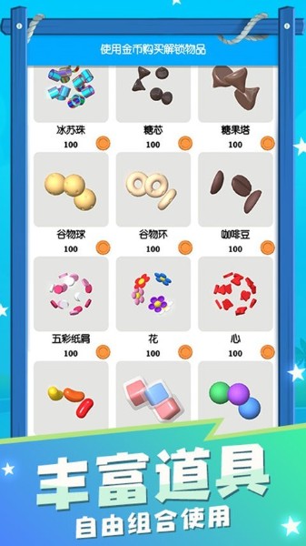 粘土史莱姆模拟器最新中文版-粘土史莱姆模拟器最新中文版下载 运行截图3