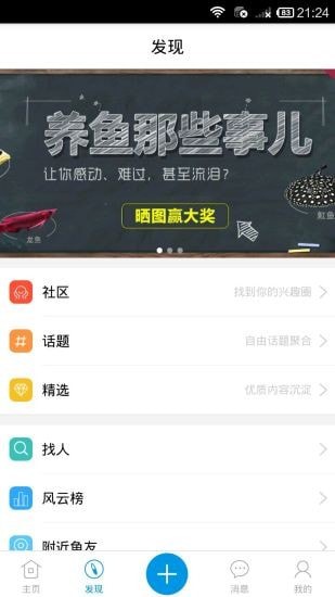 第一教育app下载_第一教育最新版下载v3.2.0 安卓版 运行截图3