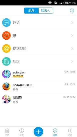 第一教育app下载_第一教育最新版下载v3.2.0 安卓版 运行截图2