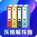 zip文件解压缩大师app下载_zip文件解压缩大师手机版下载v4.8.9 安卓版