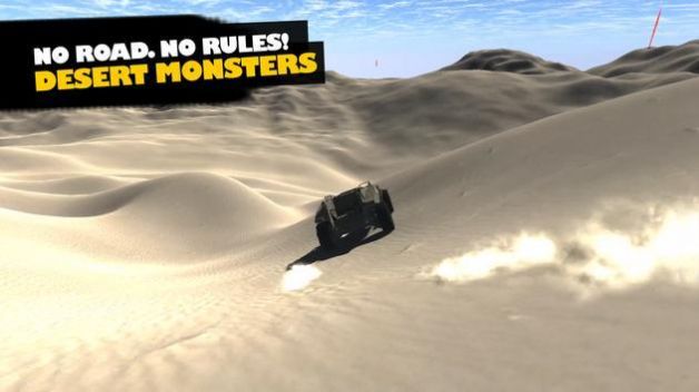 沙漠怪兽赛车游戏下载_沙漠怪兽赛车手机版下载v1 安卓版 运行截图1