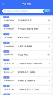 润乐升动app下载_润乐升动2022最新版下载v1.1.0 安卓版 运行截图1