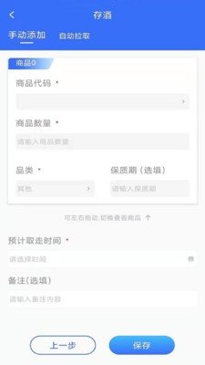 润乐升动app下载_润乐升动2022最新版下载v1.1.0 安卓版 运行截图2