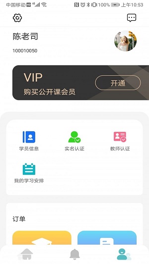 哆点芸app下载_哆点芸最新手机版下载v1.0 安卓版 运行截图1