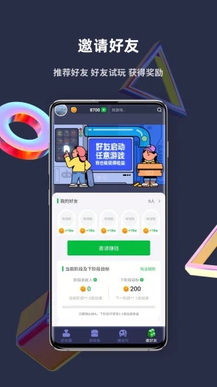 火箭龟官网下载_火箭龟app游戏盒子最新版下载安装v1.0.3