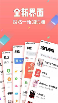 黄桃书屋app官网下载_黄桃书屋app免费版v1.3.4