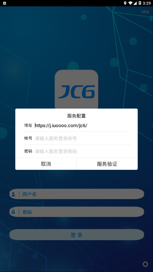 办公JC6