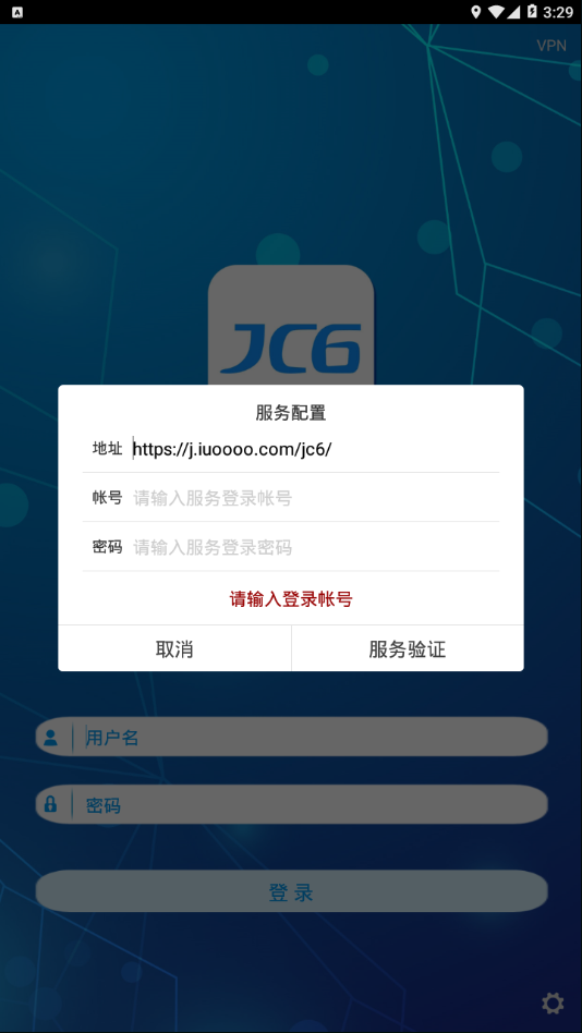 办公JC6