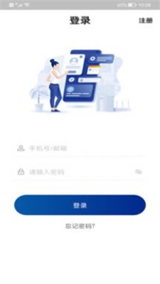 FEIYIWiFi软件下载_FEIYIWiFi最新版下载v1.0.4 安卓版 运行截图3