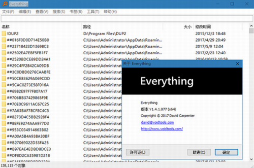 everything破解版下载_everything(文件搜索工具) v1.4.1.1015 绿色版下载 运行截图1
