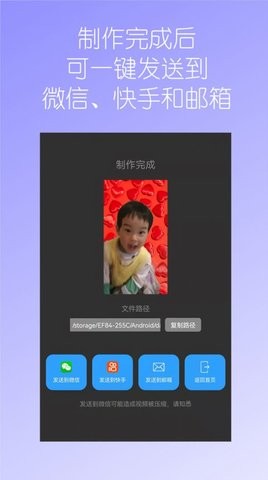 汉原视频换背景app下载_汉原视频换背景最新版下载v1.02 安卓版 运行截图3