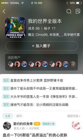 跑跑酷纯净版app下载_跑跑酷无毒防封版v11.1.1