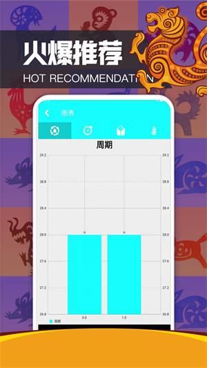 白姐小助手app下载_白姐小助手最新版下载v1.0.3 安卓版 运行截图2