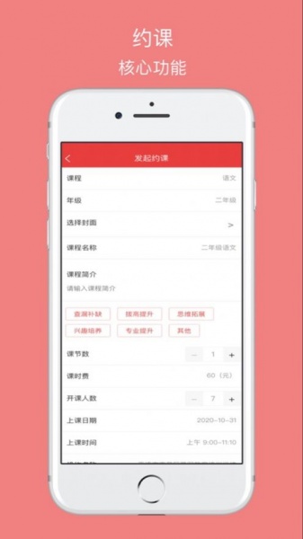 宝贝向上app下载_宝贝向上最新手机版下载v1.0.3 安卓版 运行截图3