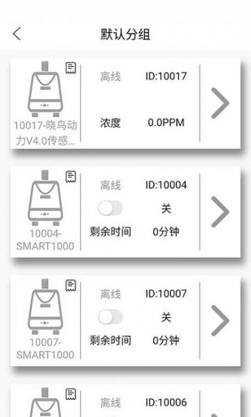 晓鸟动力最新版下载_晓鸟动力app下载1.0.0 安卓版 运行截图3