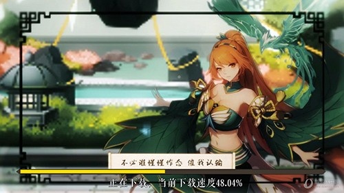 妖神记内置作弊菜单_妖神记破解版无限技能无敌版V1.0下载 运行截图2