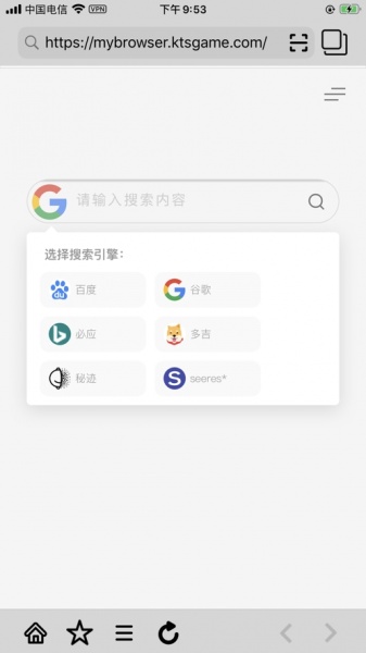 老宋浏览器app免费版下载_老宋浏览器2022最新版下载v1.0.1 安卓版 运行截图1